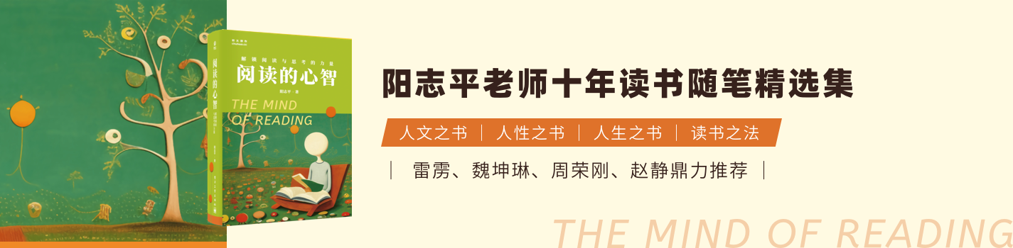 阅读的心智